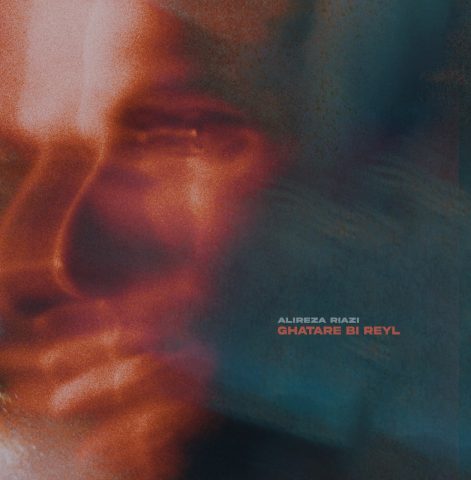 دانلود آهنگ علیرضا ریاضی قطار بی ریل